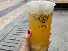 -古茗(湖里五缘湾天虹店)