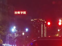 -长平老姿娘夜粥(平东一街店)