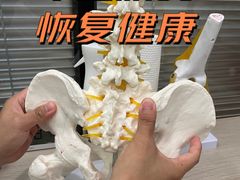 -锐博康复门诊(徐汇店)