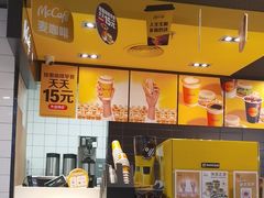 -麦当劳(北京上地十街餐厅店)