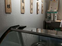 -禅泉冰粉(24城店)