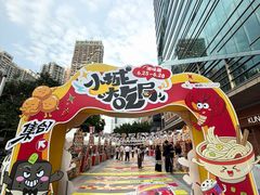 -福田卓悦INTOWN购物中心