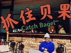 门面-Catch Bagel(芳草地店)
