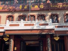 -广州酒家(文昌总店)