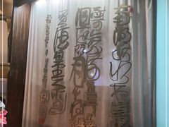 -夏味馆(镇宁路店)