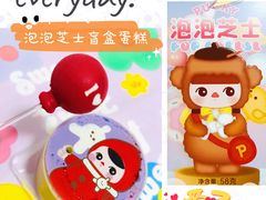 -好利来(牡丹园店)