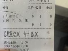 -双燕楼(韶山路店)