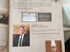 -鹿鸣春饭店(总店)