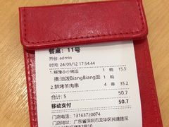 -大师兄·西北小馆(北站缤果空间店)