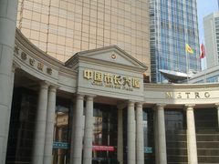 -广州中国市长大厦