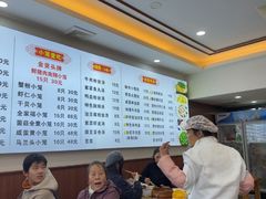 -颐缘居·南翔小笼馆