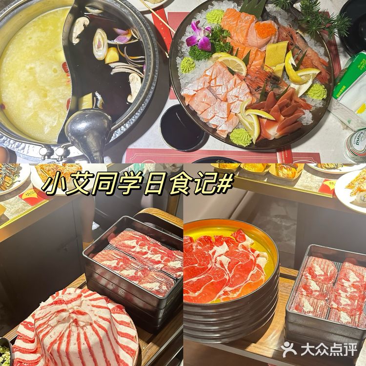 大闸蟹榴莲三文鱼畅吃自助—镰仓寿喜烧