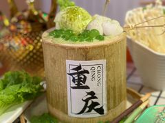 -山悦里 山野·鲜火锅(罗斯福广场店)
