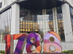 -星巴克(1788广场店)