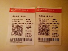 -上影国际影城(普陀绿地缤纷城店)