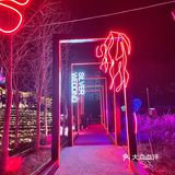 打卡嘉善宝藏温泉小镇云澜湾～