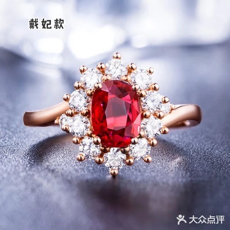 红宝石戒指选那九款，看着一篇就够了