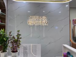 -希梵尔头皮抗衰·科技养发