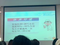 -上海市长宁区妇幼保健院