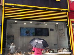 -其乐锅魁(春熙路店)