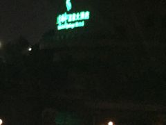 -鱼凫国都大酒店温泉