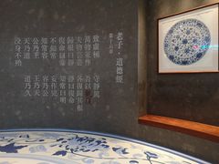 -上海观复博物馆