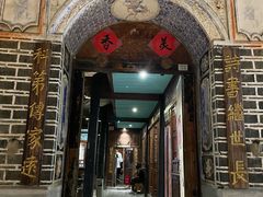 -喜洲翰林餐厅(董家百年老宅店)