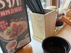 -味千拉面(金融街店)