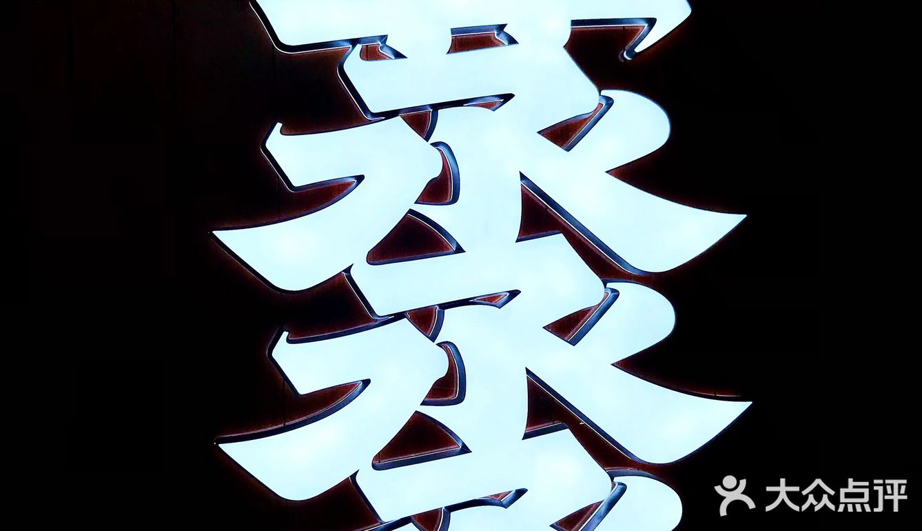 叠叠蒸｜就这样把你“蒸”服