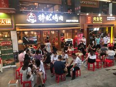 -胖记烤肉(江汉路店)
