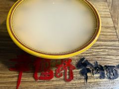 -幸福路牛肉面馆(总店)