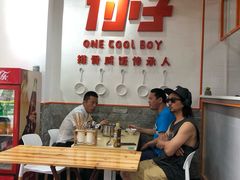 -一小子·排骨咸饭(龙山文创园店)