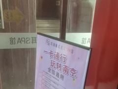 -耳域躺式采耳SPA馆(新街口店)