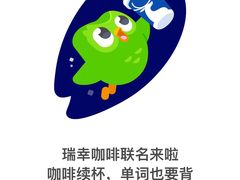 -瑞幸咖啡(凯德虹口龙之梦店)