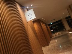 -南紀白浜 浜千鳥の湯 海舟