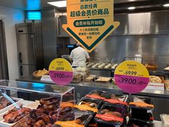 -果蔬好生活超市(双井店)