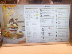 -DQ·蛋糕·冰淇淋(大宁国际商业广场店)