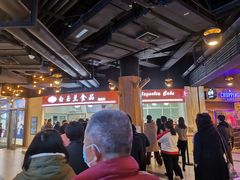 大堂-白玉兰食品(甜云店)