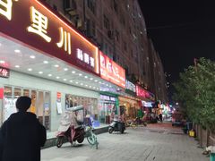 -百里川私房菜(丰登北路店)