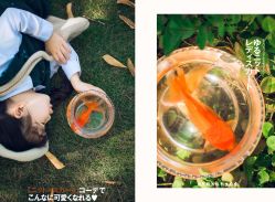 点击看大图 -光影纪·Baby·Home儿童摄影(丁桥店)