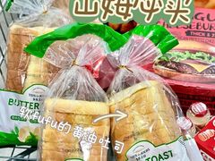 -山姆会员商店(邻瑞广场店)