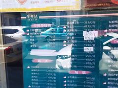 -宝轩渔府·老字号海鲜·正宗津菜(水上店)