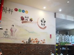 大堂-超越炭火牛蛙火锅鸡(河东店)