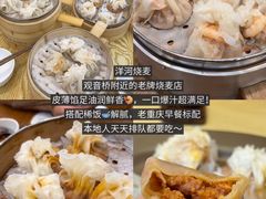 -观音桥步行街