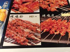 -柿子树炭烤羊腿(金台路店)