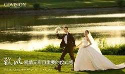 -CD视觉婚纱摄影