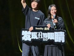 -北京喜剧院