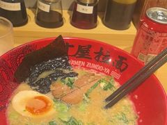 -寸屋拉面(凯德晶萃店)