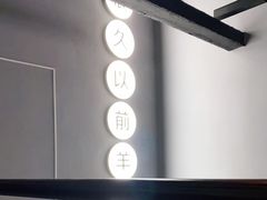 -很久以前羊肉串(大宁中心广场店)