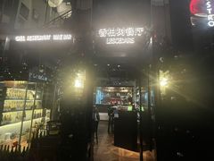 -LESCEDARS Brasserie Bistro香柏树